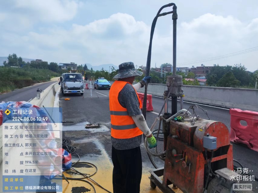 永宁地基沉降注浆加固材料有哪些