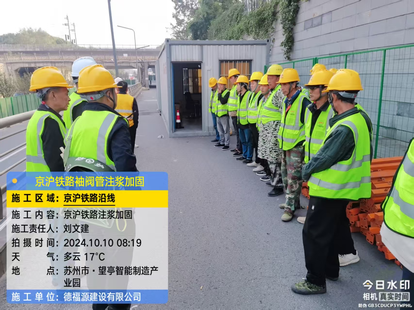 永宁哪种地面沉降加固方法最有效?