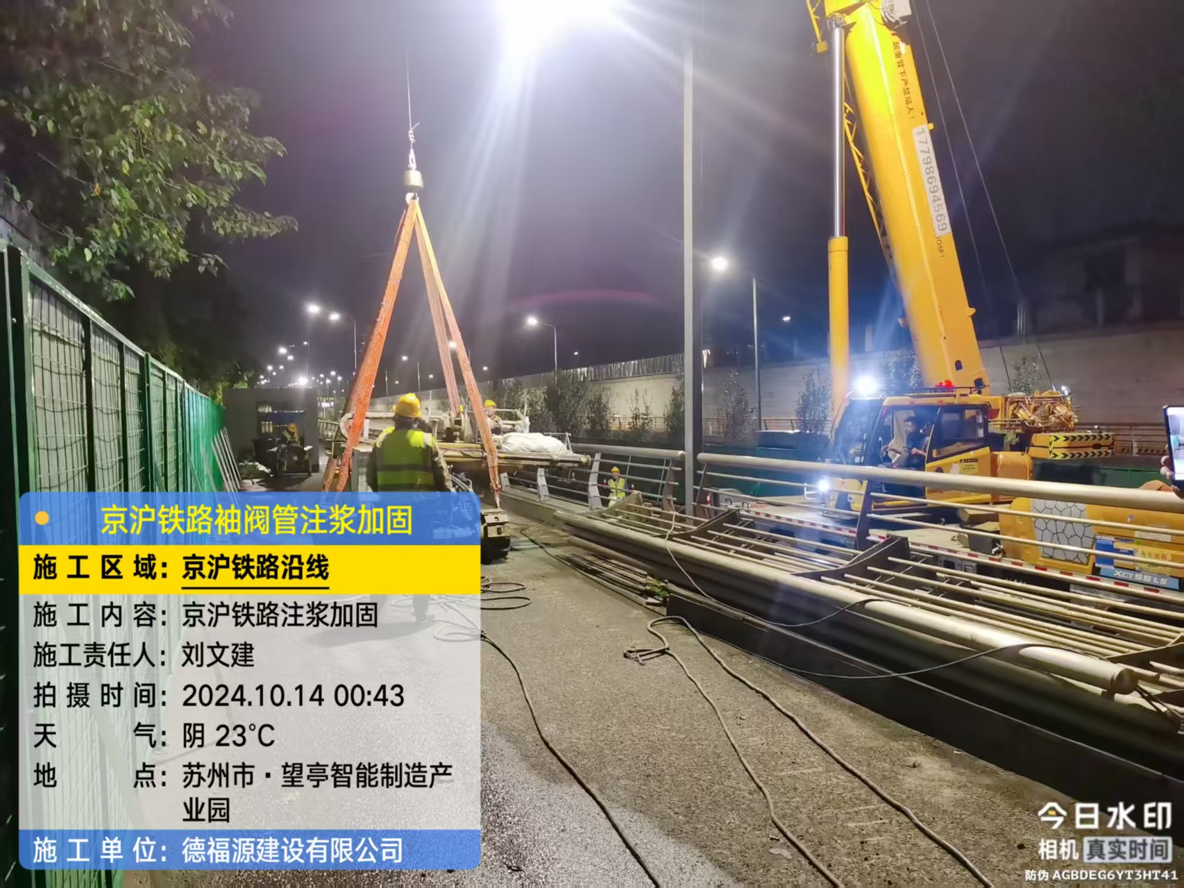 永宁厂房地面沉降加固办法